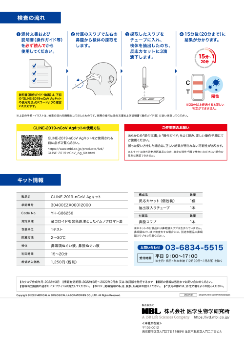 63%OFF!】【63%OFF!】＼お買い物マラソン☆エントリーでP14倍＆クーポン発行中／抗原検査キット GLINE-2019-nCoV Agキット（ 一般用）1テスト入り(1回用) 医薬品